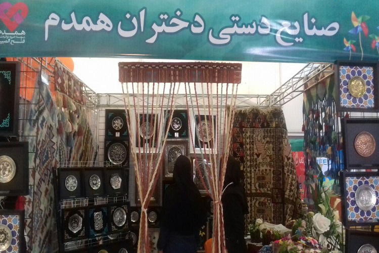عرضه هنر دستان هنرمند فرشتگان همدم در نمایشگاه خیر و خرید