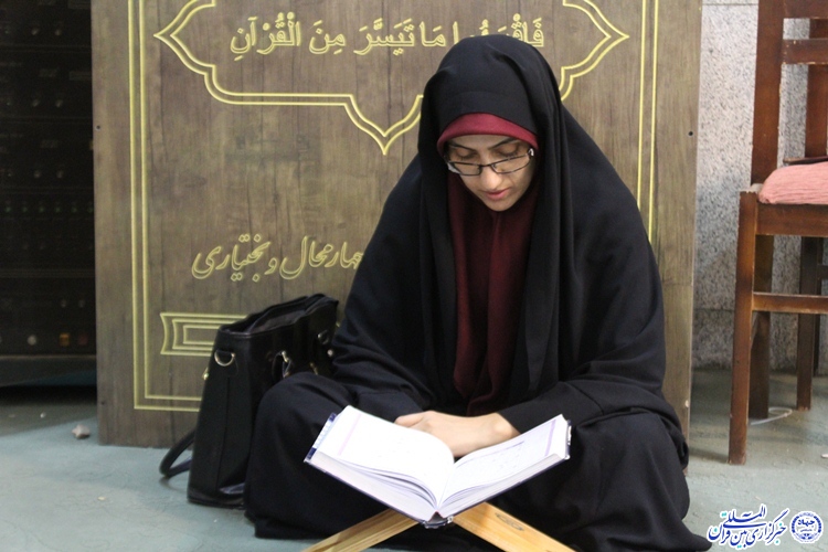 آزمون شفاهی دوازدهمین دوره اعطای مدرک به حفاظ در چهارمحال و بختیاری/گزارش تصویری