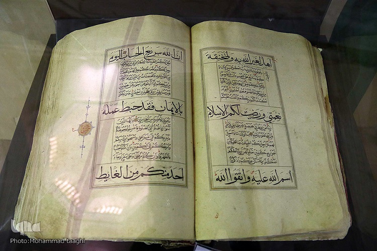 قرآنهای نفیس با قدمتی چند صد ساله در موزه احمد جام قرآنهای نفیس با قدمتی چند صد ساله در موزه احمد جام