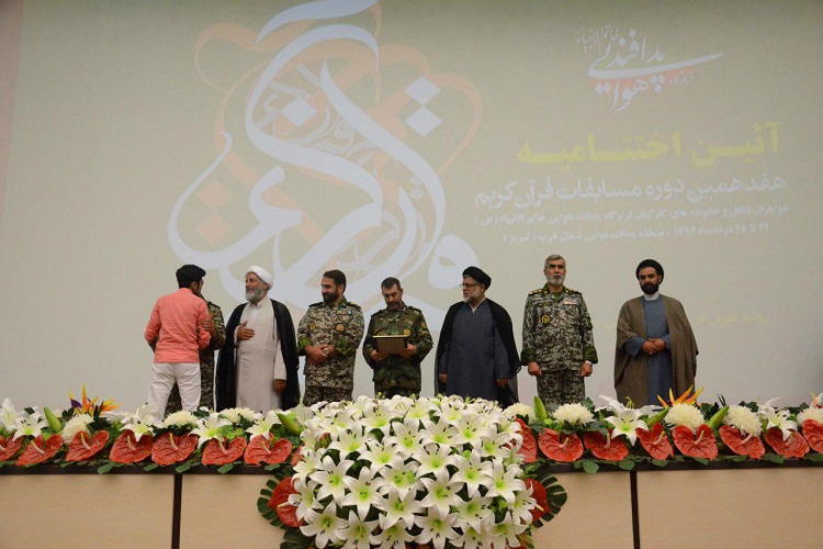 مسابقات سراسری قرآن کریم پدافند هوایی خاتم الانبیا(ص) در تبریز به کار خود پایان داد+تصاویر