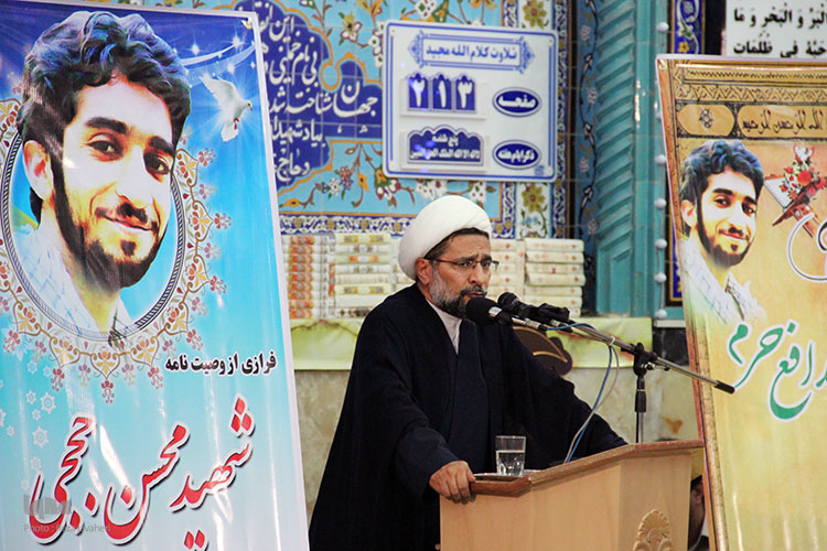 ادای احترام جامعه قرآنی کشور به شهید حججی/ جامعه قرآنی، راه شهید حججی را ادامه می‌دهند