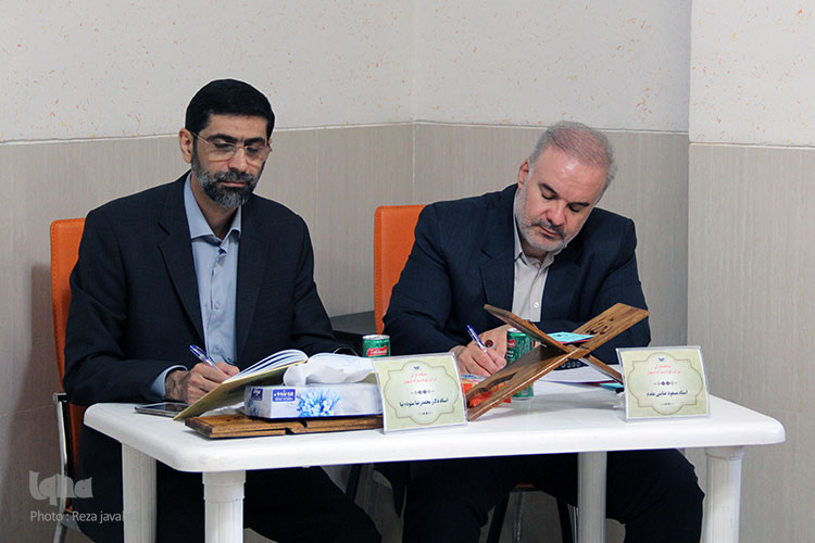 آزمون و برنامه های قرآنی فولاد