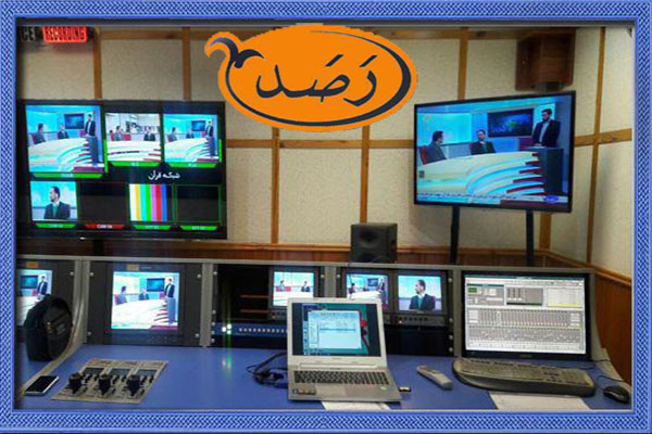 بازخورد خوب مخاطبان از «مجله اطلاع‌رسانی رصد»