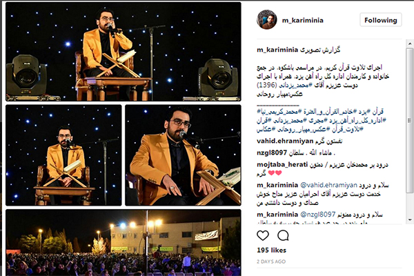 محمد کریمی‌نیا