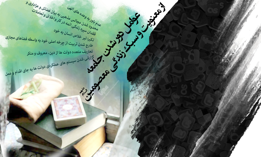 ایکنا