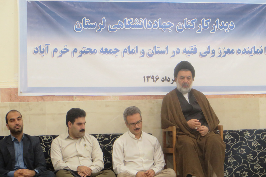دیدار اعضای جهاددانشگاهی لرستان با آیت‌الله میرعمادی