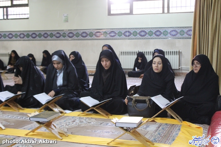پنجمین محفل انس «بهره‌هایی از کلام وحی» در شهرکرد/گزارش تصویری