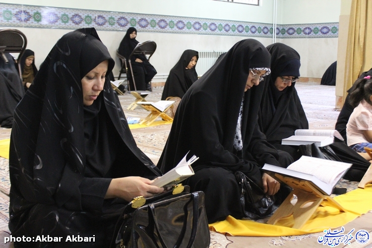 پنجمین محفل انس «بهره‌هایی از کلام وحی» در شهرکرد/گزارش تصویری