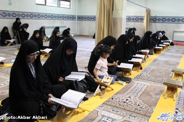 پنجمین محفل انس «بهره‌هایی از کلام وحی» در شهرکرد/گزارش تصویری