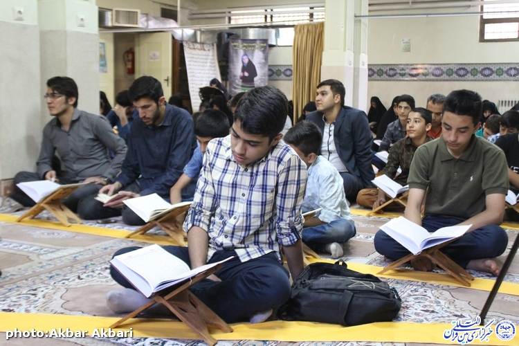 پنجمین محفل انس «بهره‌هایی از کلام وحی» در شهرکرد/گزارش تصویری