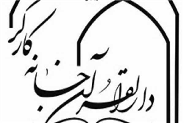 ثبت نام نخستین مدرسه تلفنی حفظ قرآن تمدید شد ثبت نام نخستین مدرسه تلفنی حفظ قرآن تمدید شد