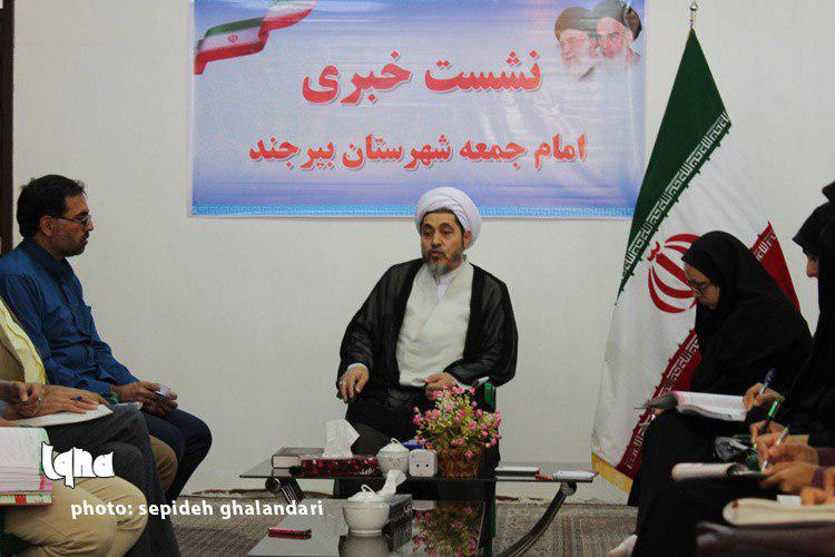 نشست خبری اصحاب رسانه با امام جمعه بیرجند نشست خبری اصحاب رسانه با امام جمعه بیرجند