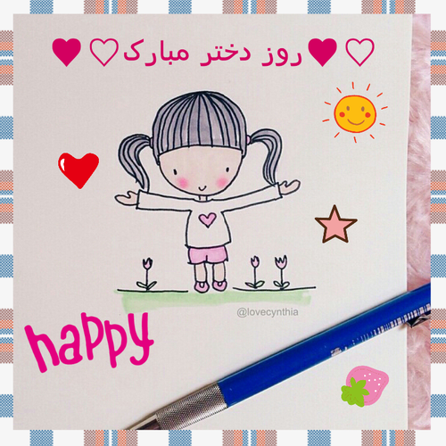 رد نشود//پروفایل‌تان را تغییر دهید/ به مناسبت ولادت حضرت معصومه(س) به روز باشید