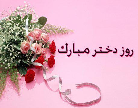 رد نشود//پروفایل‌تان را تغییر دهید/ به مناسبت ولادت حضرت معصومه(س) به روز باشید