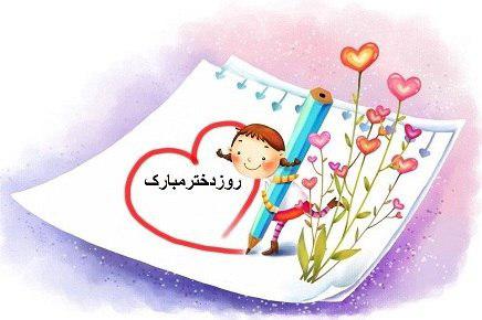 رد نشود//پروفایل‌تان را تغییر دهید/ به مناسبت ولادت حضرت معصومه(س) به روز باشید