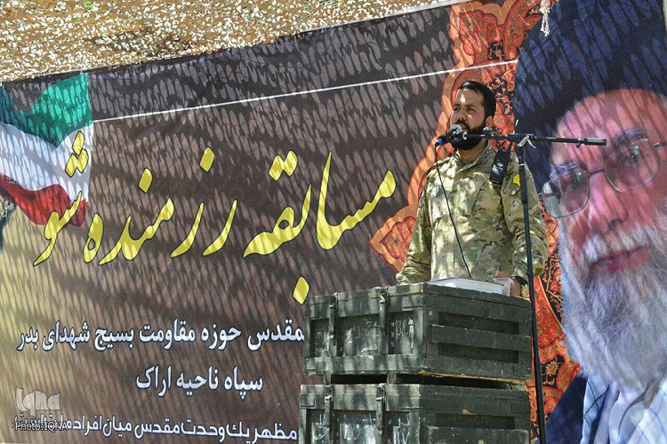 اجرای طرح ابتکاری «رزمنده شو» در اراک