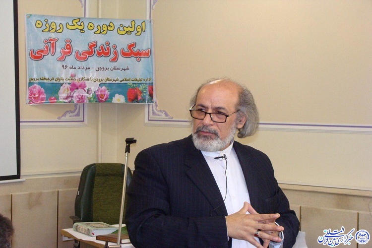 اولین دوره آموزشی سبک زندگی قرآنی در بروجن+ گزارش تصویری