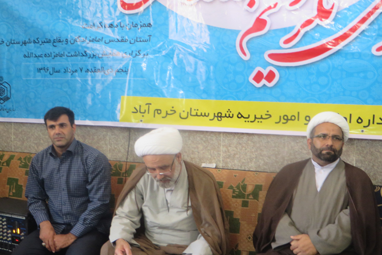 گزارش تصویری همایش تجلیل از امامزادگان خرم‌آباد و چگنی