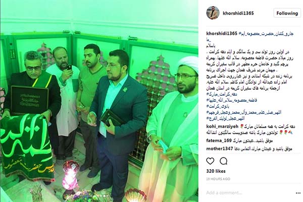 محمد اسماعیل خورشیدی