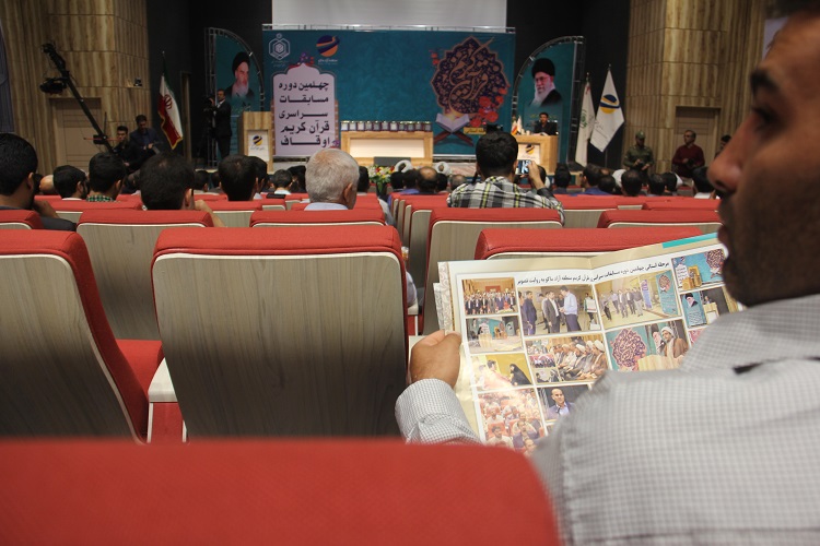 مراسم اختتامیه مرحله استانی مسابقات قرآن آذربایجان‌غربی برگزار شد