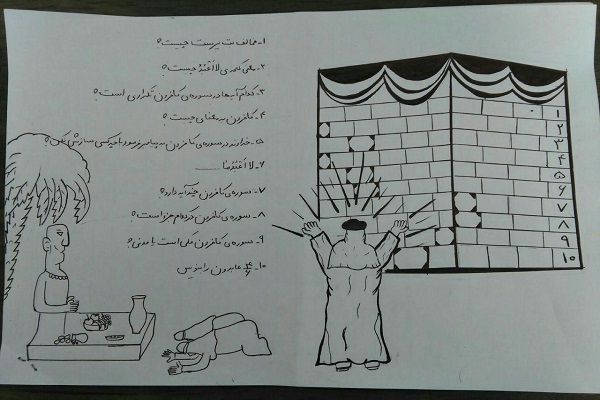 حکمتهای نهجالبلاغه و جدول سورهها؛ بخش جدید کتاب کار مربیان طرح حافظین حکمتهای نهجالبلاغه و جدول سورهها؛ بخش جدید کتاب کار مربیان طرح حافظین