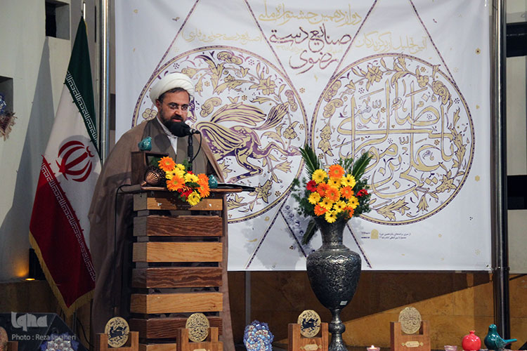 افتتاحیه نمایشگاه و تجلیل از برگزیدگان نمایشگاه صنایع دستی رضوی در اصفهان برگزار شد.