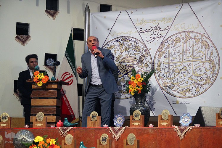 افتتاحیه نمایشگاه و تجلیل از برگزیدگان نمایشگاه صنایع دستی رضوی در اصفهان برگزار شد.