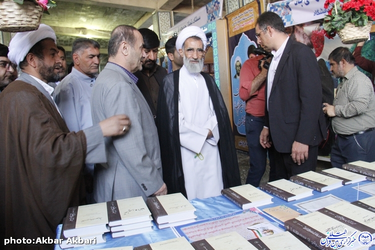 نخستین نمایشگاه شهدای نماز جمعه چهارمحال و بختیاری