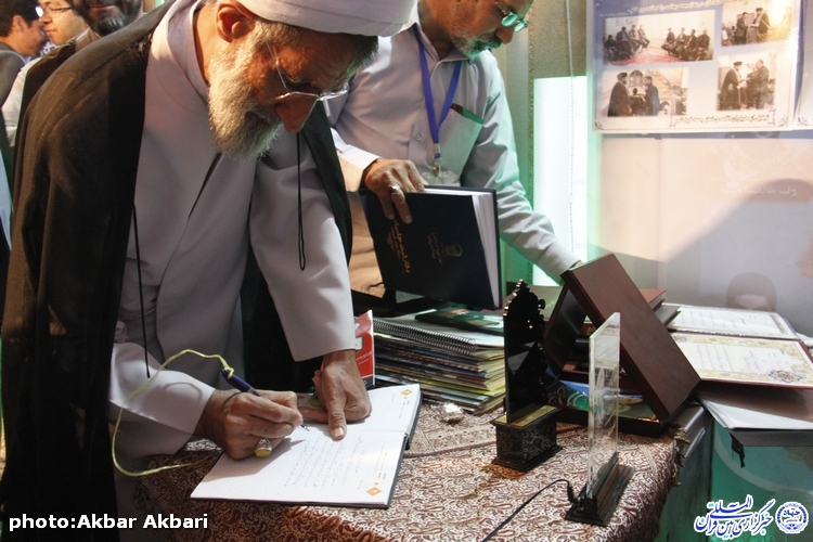 نخستین نمایشگاه شهدای نماز جمعه چهارمحال و بختیاری