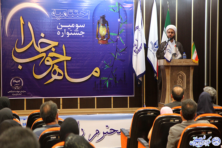 گزارش تصویری/اختتامیه سومین جشنواره «ماه خوب خدا» در یزد
