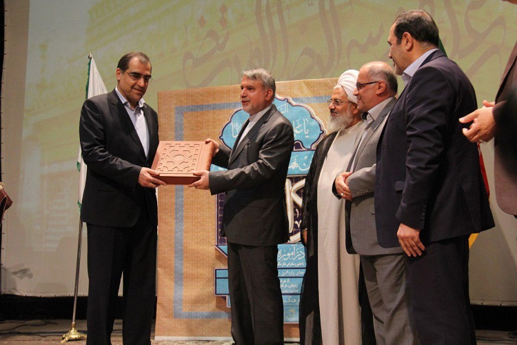 دانشنامه رضوی در زنجان رونمایی شد