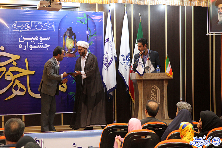 گزارش تصویری/تجلیل از برگزیدگان جشنواره «ماه خوب خدا» در یزد