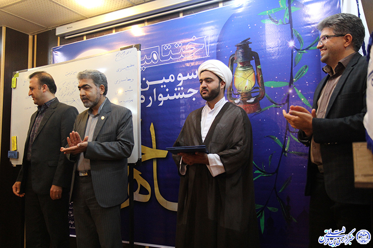 گزارش تصویری/تجلیل از برگزیدگان جشنواره «ماه خوب خدا» در یزد