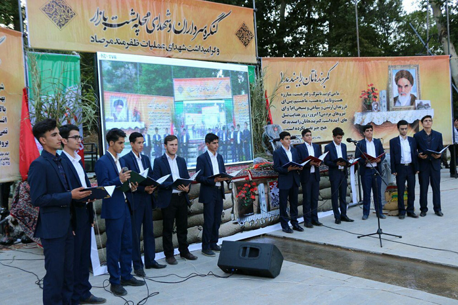 گزارش تصویری کنگره سرداران و شهدای محله پشت بازار خرم‌آباد