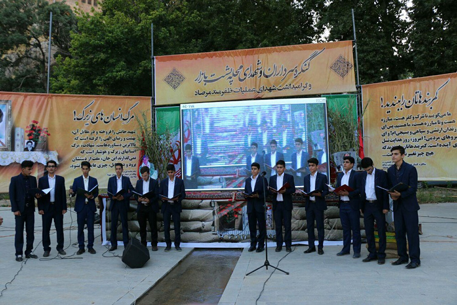 گزارش تصویری کنگره سرداران و شهدای محله پشت بازار خرم‌آباد