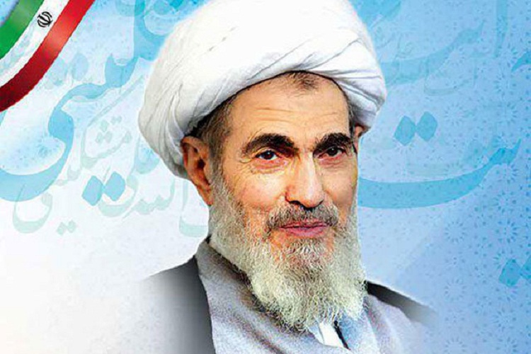 بازخوانی حضور آیت‌الله مشکینی در آخرین تبعیدگاه