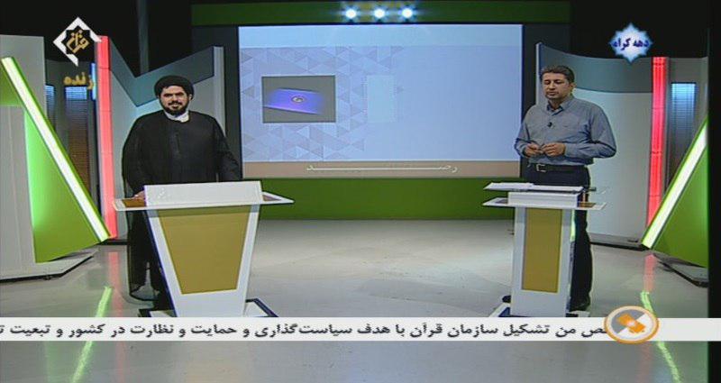 دلیل وجود بیش از 8 هزار امامزاده در ایران/ نذورات مردم در بقاع متبرکه کجا هزینه می‌شود؟