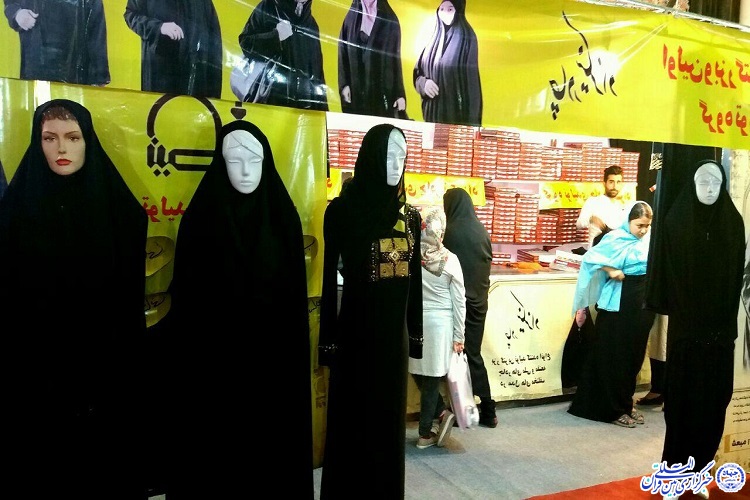 نمایشگاه تخصصی تولید ملی با چاشنی کالاهای خارجی
