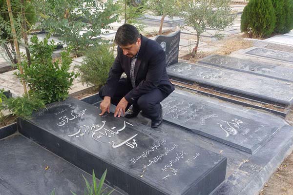 ابراهیم آهور ابراهیم آهور