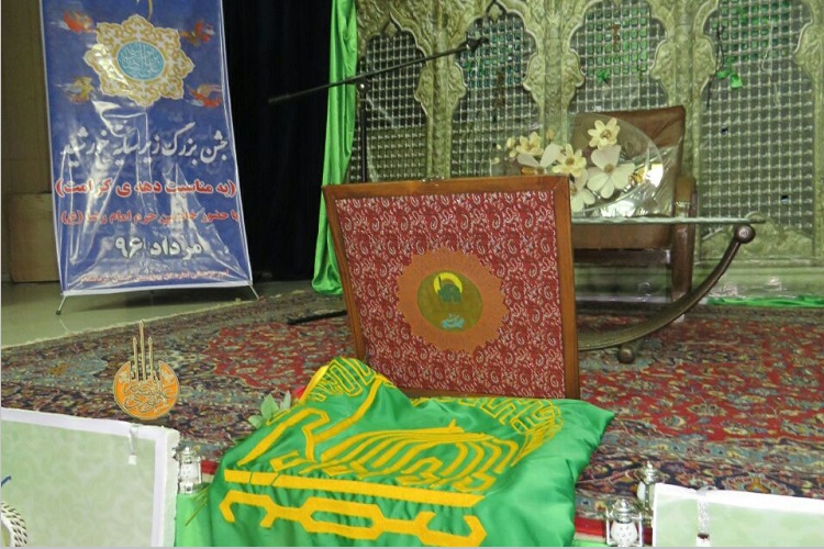 جشن زیر سایه خورشید در بهزیستی کرمانشاه برگزار شد