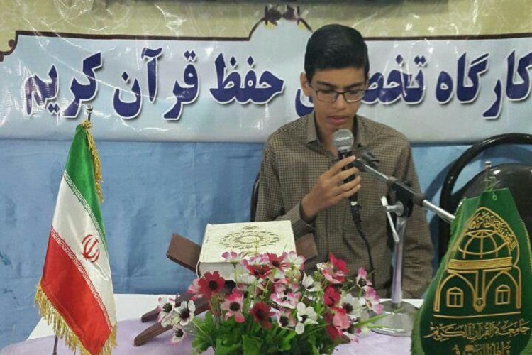 کارگاه تخصصی حفظ در جامعةالقرآن خدابنده برگزار شد کارگاه تخصصی حفظ در جامعةالقرآن خدابنده برگزار شد