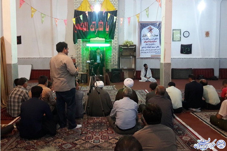 برگزاری محفل انس با قرآن کریم در مسجد سادات شهرک کرناچی