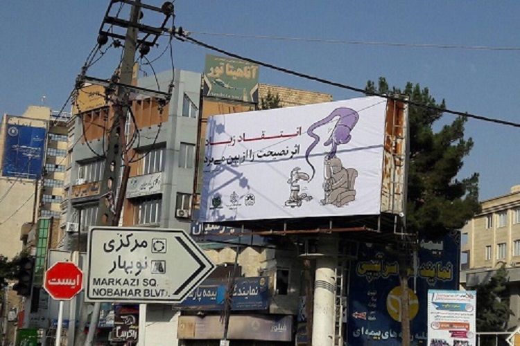 نصب بنرهای مفهومی دهه کرامت باهدف ترویج سبک زندگی اسلامی+تصاویر نصب بنرهای مفهومی دهه کرامت باهدف ترویج سبک زندگی اسلامی+تصاویر