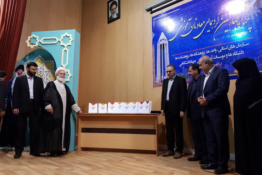 رونمایی از 2 جلد منابع بومیسازی شده آموزش زبان انگلیسی رونمایی از 2 جلد منابع بومیسازی شده آموزش زبان انگلیسی