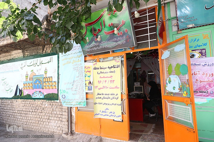 عکس فعلا آماده نبود///اینجا بیت العباس(ع) است / آرزویی که با خواب همسرم محقق شد