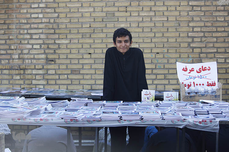 دعای عرفه