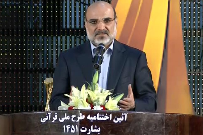 ایکنا علی عسکری بشارت 1451 ایکنا علی عسکری بشارت 1451