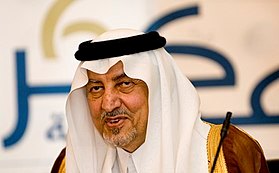 امیر مکه: ایرانیها برادران دینی ما هستند امیر مکه: ایرانیها برادران دینی ما هستند