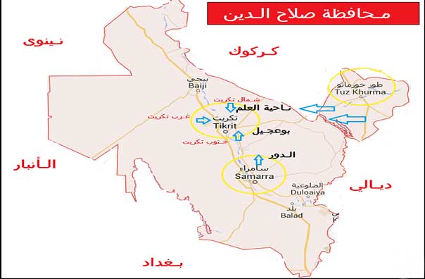 اسکای نیوز: حمله انتحاری در شرق سامرا خنثی شد