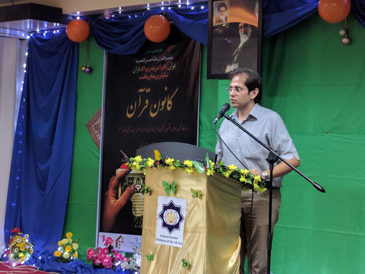 افتتاح یک «كانون قرآن» جدید در فیلیپین